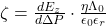  \zeta = \frac{dE_z}{d\Delta P} \cdot \frac{\eta\Lambda_0}{\epsilon_0 \epsilon_r}