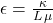 \epsilon = \frac{\kappa }{L \, \mu}