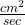  \frac{cm^2}{sec} 