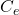  C_e 